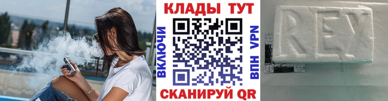 Где купить Онега ГАШ  А ПВП  Меф  Конопля 