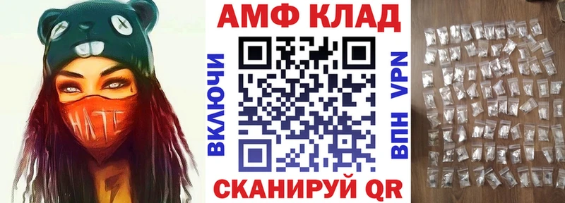что такое наркотик Онега Amphetamine VHQ