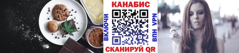 Еда ТГК марихуана  это состав  Онега 