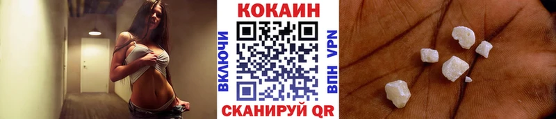 где можно купить   Онега  нарко площадка официальный сайт  Cocaine Колумбийский 