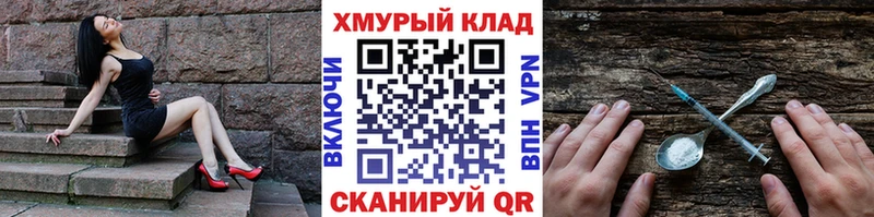 Героин афганец  Онега 