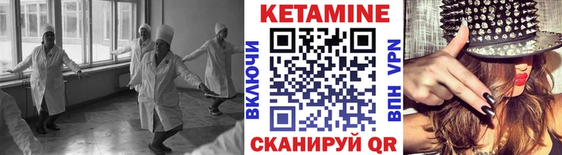 КЕТАМИН VHQ  купить наркотик  Онега 