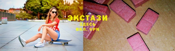экстази Аркадак