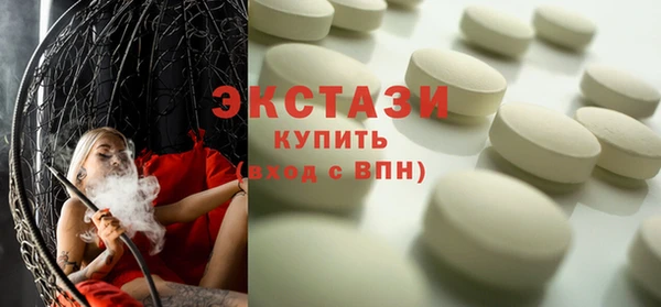 амфетамин Дмитровск
