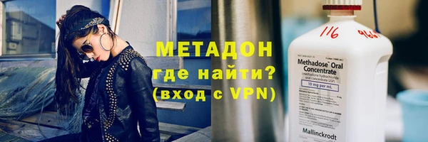 экстази Аркадак