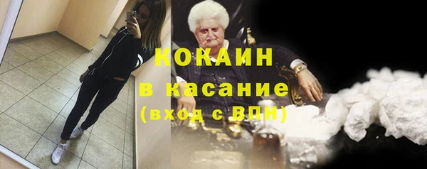 метамфетамин Баксан