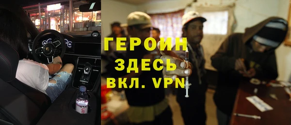 гашиш Балабаново