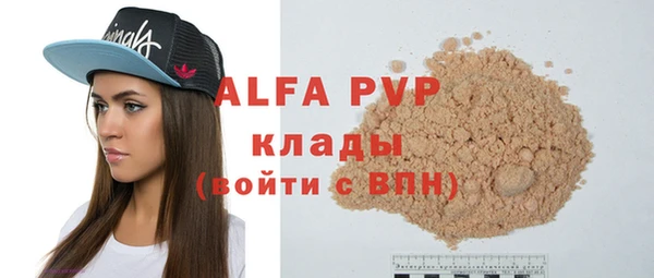 экстази Аркадак