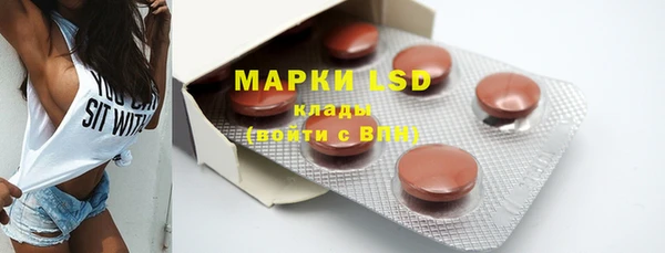экстази Аркадак