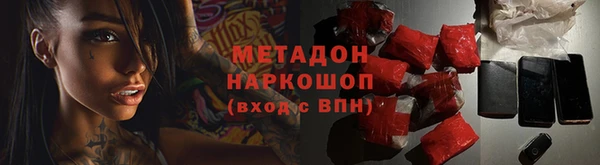 индика Армянск