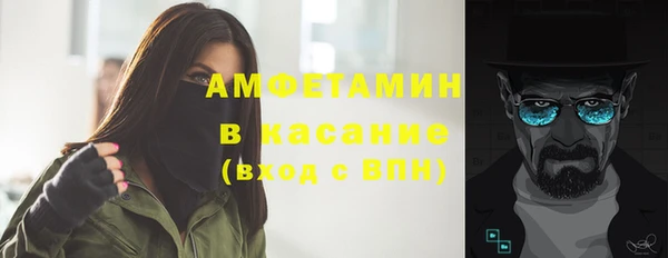 экстази Аркадак