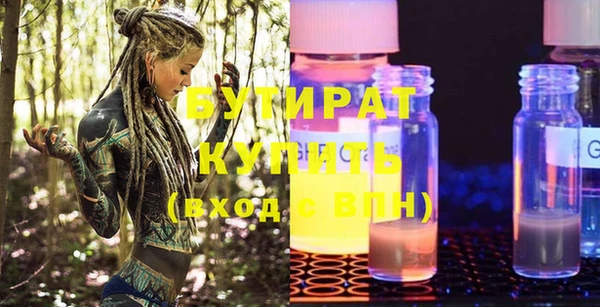 экстази Аркадак