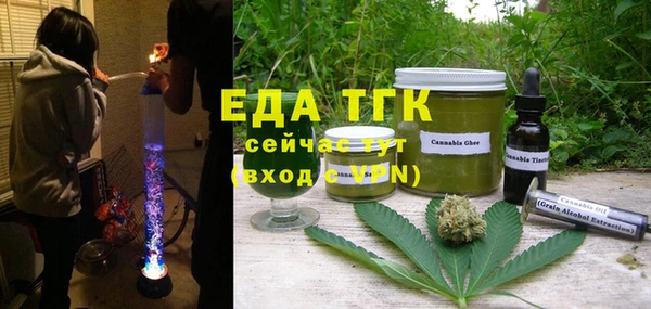 экстази Аркадак