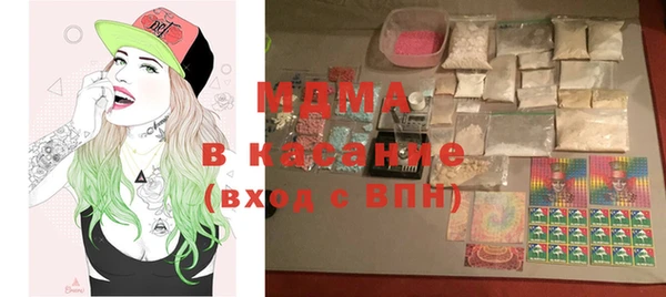 индика Армянск