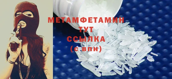 индика Армянск