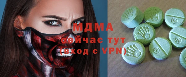 экстази Аркадак