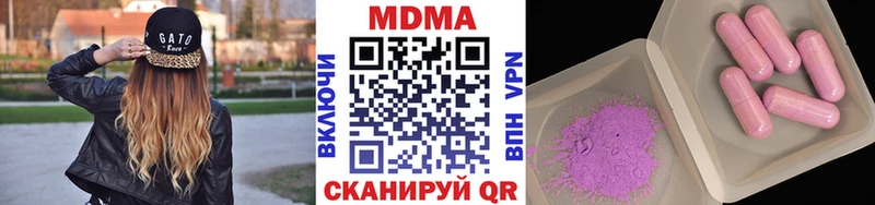 MDMA crystal  Онега 