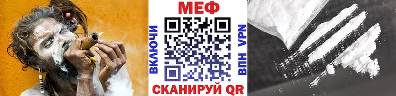 МЕФ mephedrone  Онега 