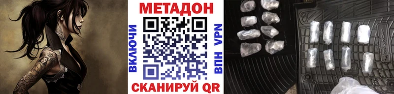 МЕТАДОН VHQ Онега