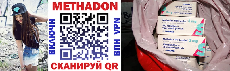Метадон VHQ  где купить наркоту  Онега 
