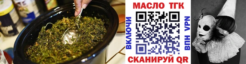цена наркотик  Онега  Дистиллят ТГК вейп 
